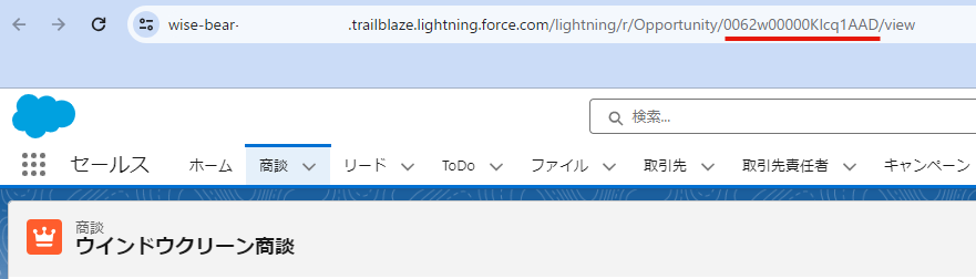 SFID18桁2