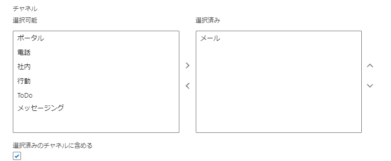 クイックテキスト作成画面4