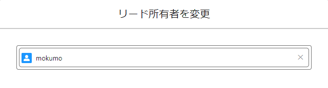 通常のユーザーを割り当てている図