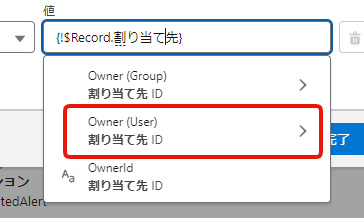 必ず親オブジェクト側のIDを使用しないとエラーになる