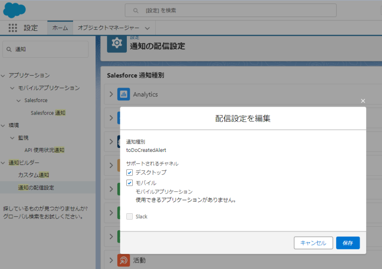 Clientscriptmanager まとめ