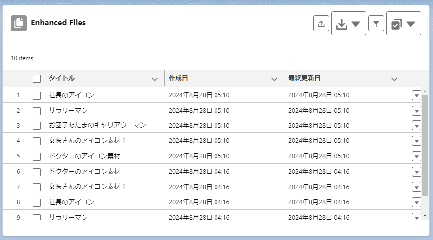 Enhanced Files Listをコンポーネント配置した図