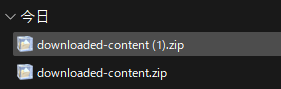 Enhanced Files ListでダウンロードされたファイルはZIPになる