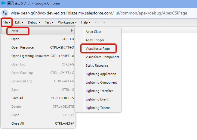 開発者コンソールでVisualforceページを作成